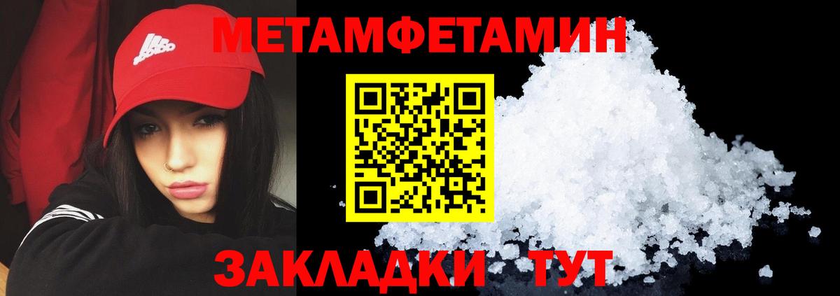 Луховицы  Amphetamine  Вход с VPN  Амфетамин  Amphetamine Premium 