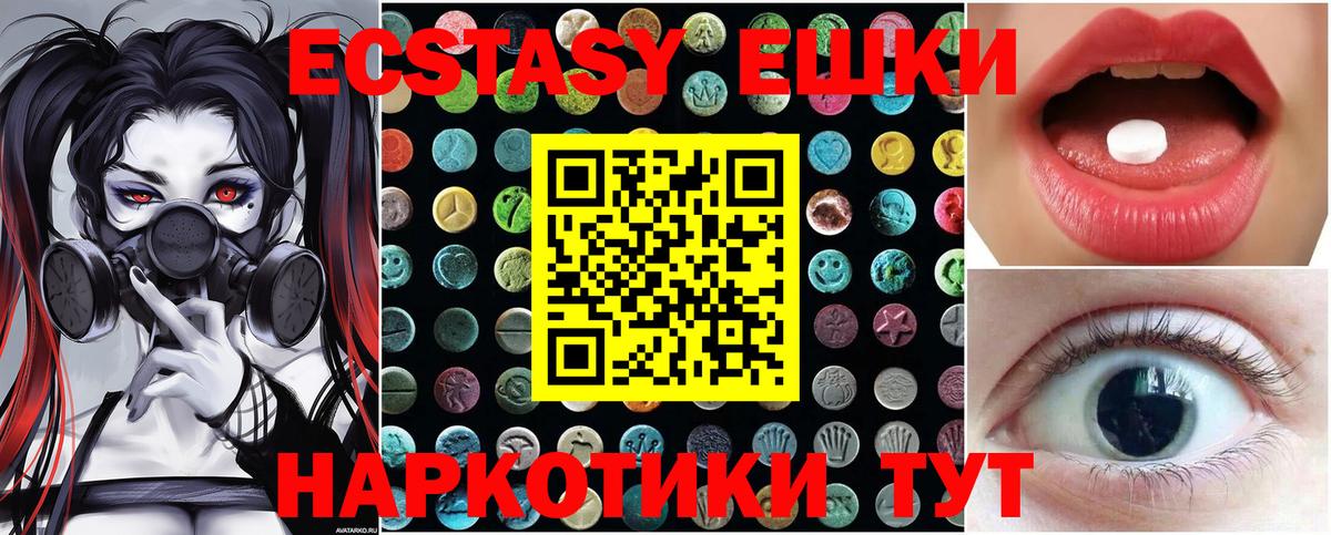 Ecstasy louis Vuitton Луховицы