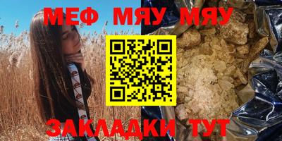 марихуана Заволжье