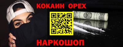 марихуана Заволжье