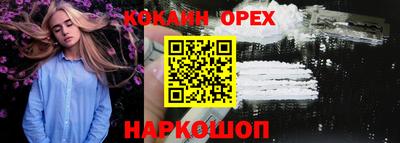 прущая мука Заводоуковск