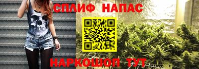 марихуана Заволжье