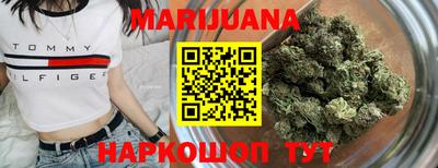 марихуана Заволжье