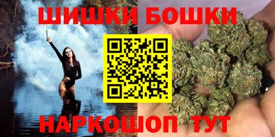 марихуана Заволжье
