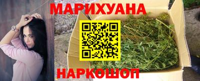 марихуана Заволжье