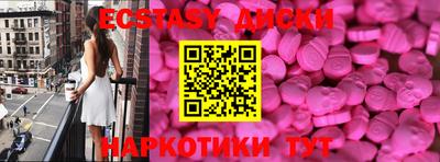 ПСИЛОЦИБИНОВЫЕ ГРИБЫ Жуковский