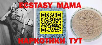 прущая мука Заводоуковск