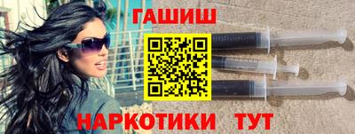 прущая мука Заводоуковск
