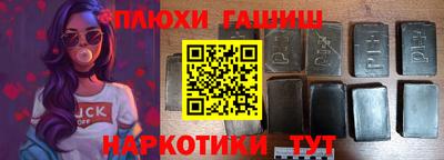 прущая мука Заводоуковск