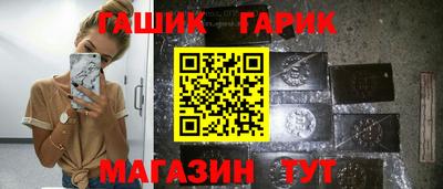 марихуана Заволжье