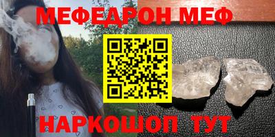 прущая мука Заводоуковск