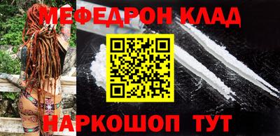 прущая мука Заводоуковск