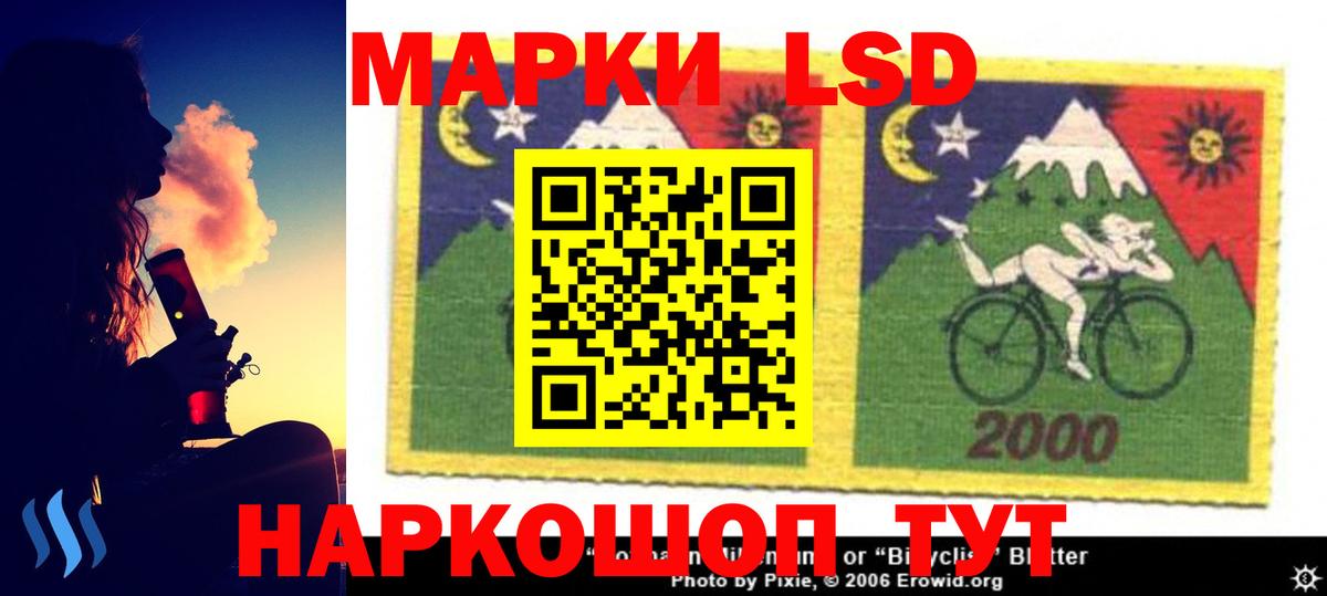 LSD-25 экстази  Лсд 25 экстази ecstasy  Вход с VPN  Луховицы  ЛСД экстази кислота 