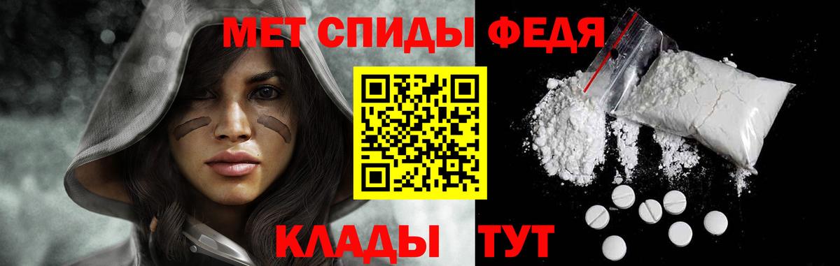 Луховицы  Первитин мет  Вход с VPN 