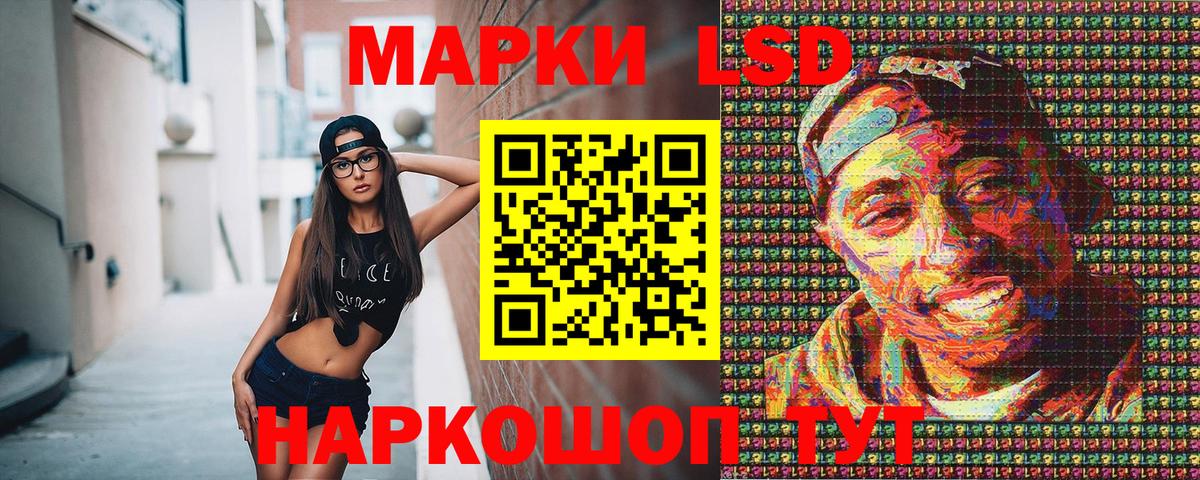Луховицы  Марки N-bome 1,8мг  Наркотические марки  Вход с VPN 