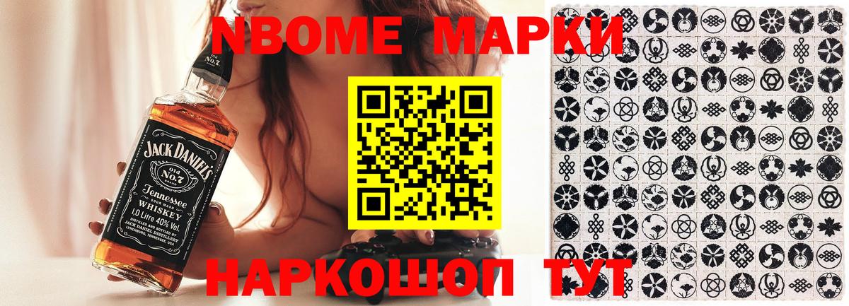 Наркотические марки 1,5мг Луховицы