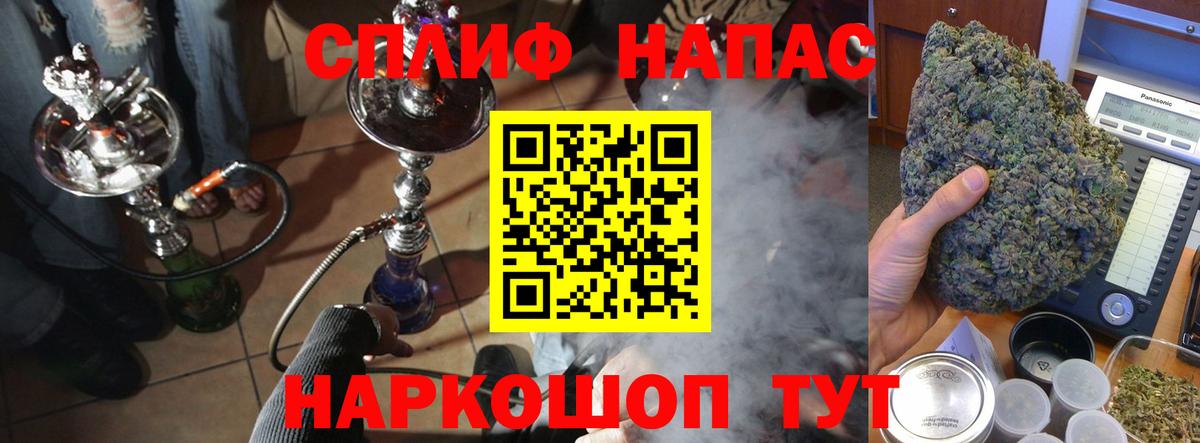 Канабис план  Конопля VHQ  Вход с VPN  Луховицы 